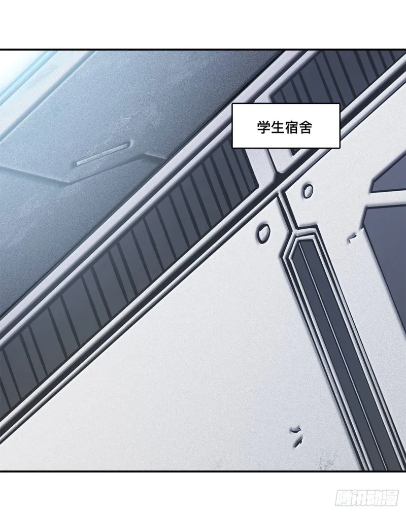 第102话 自力更生 第14页