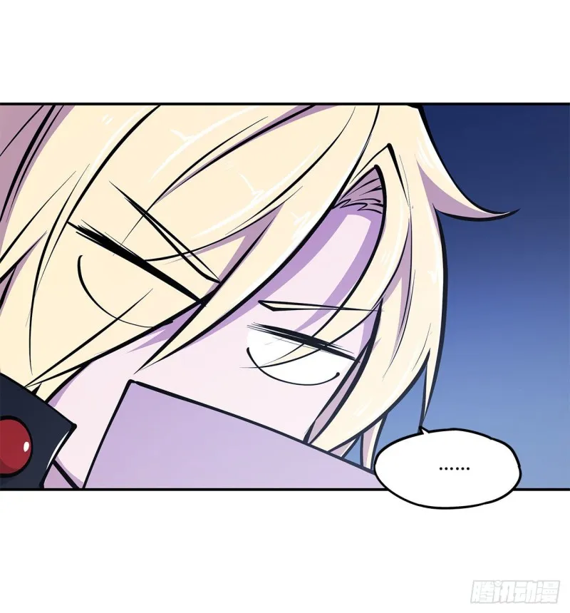 第102话 自力更生 第18页