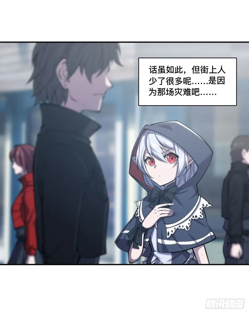 第102话 自力更生 第22页