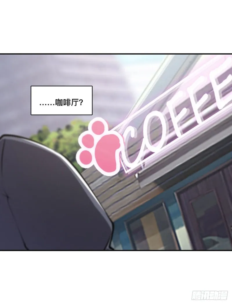 第102话 自力更生 第23页