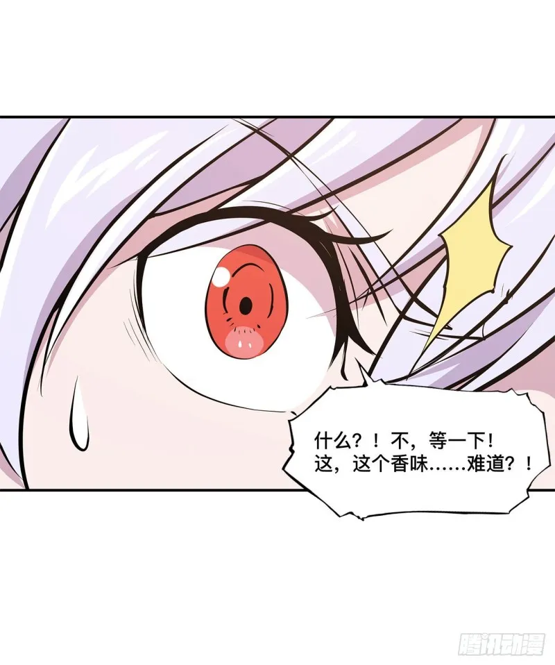 第102话 自力更生 第30页