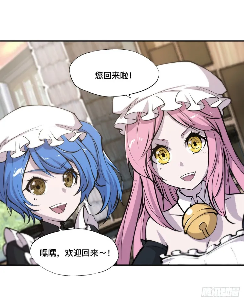 第102话 自力更生 第35页