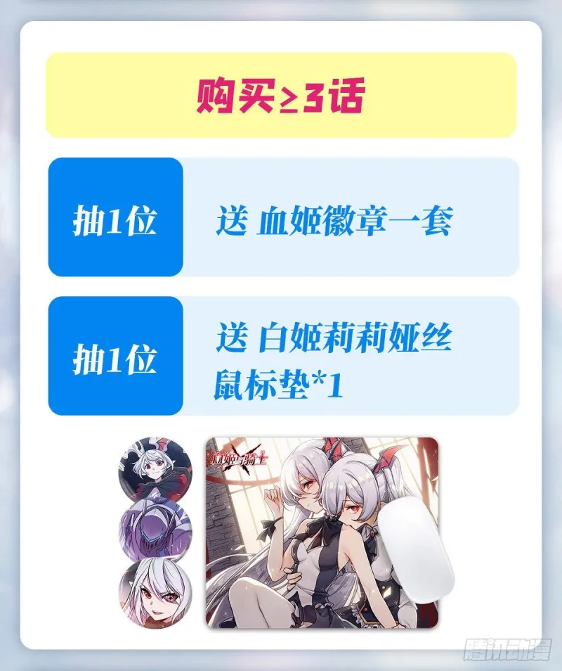 第102话 自力更生 第44页