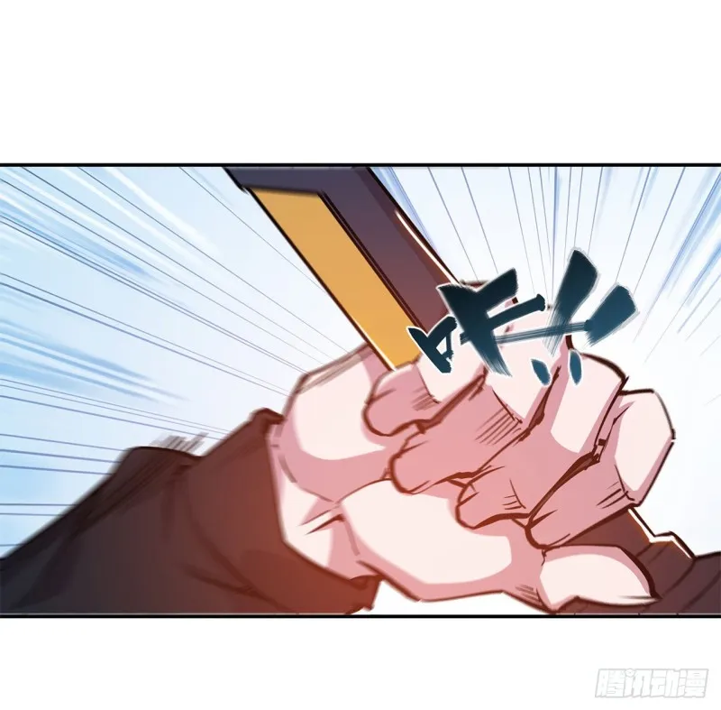 第101话 新生演武大会 第14页