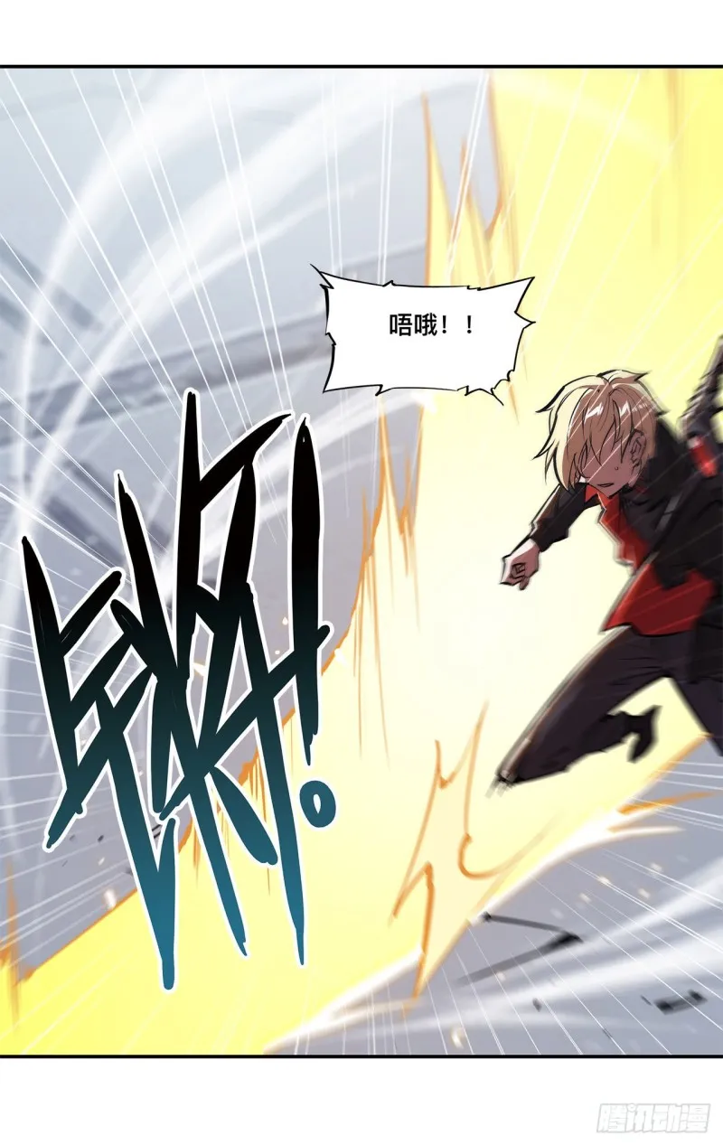 第101话 新生演武大会 第16页