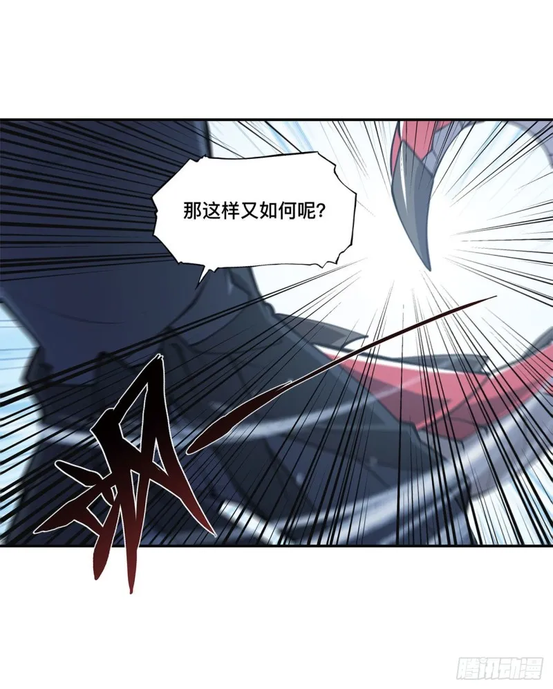 第101话 新生演武大会 第30页