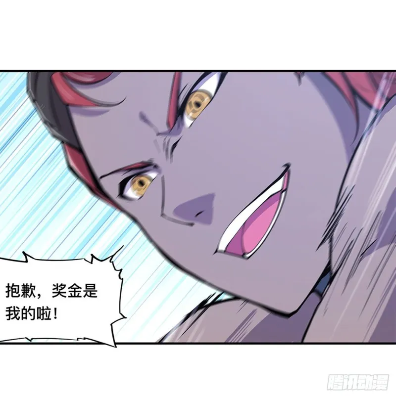 第101话 新生演武大会 第35页