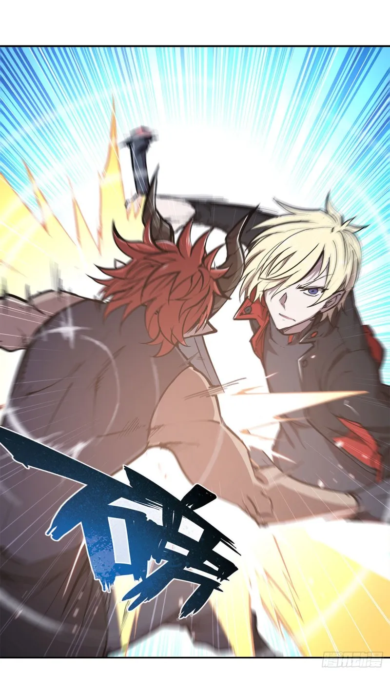 第101话 新生演武大会 第40页