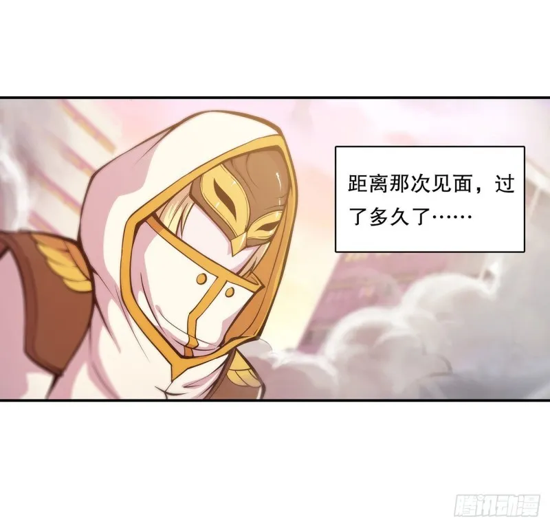 第99话 以团长之名担保 第4页