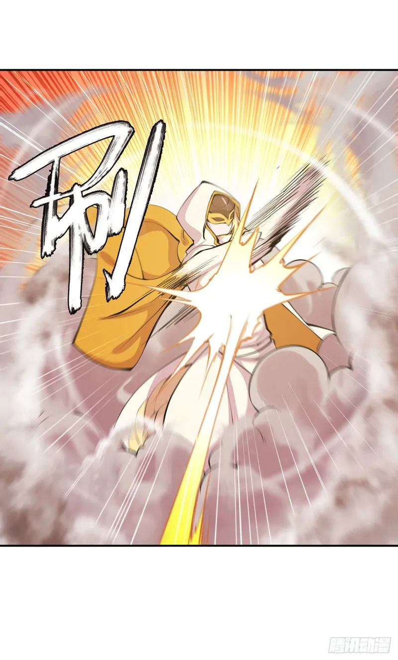 第99话 以团长之名担保 第5页