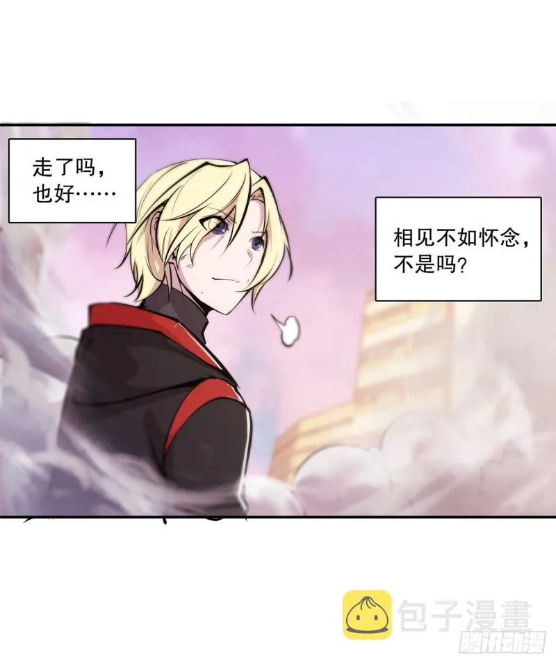第99话 以团长之名担保 第9页