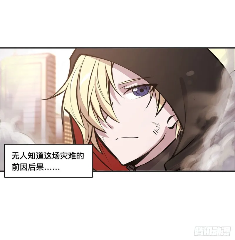 第99话 以团长之名担保 第12页