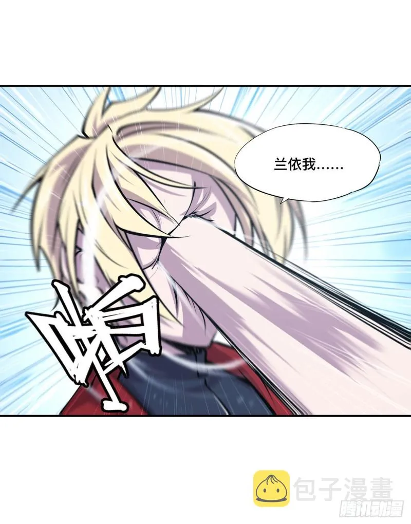 第99话 以团长之名担保 第25页