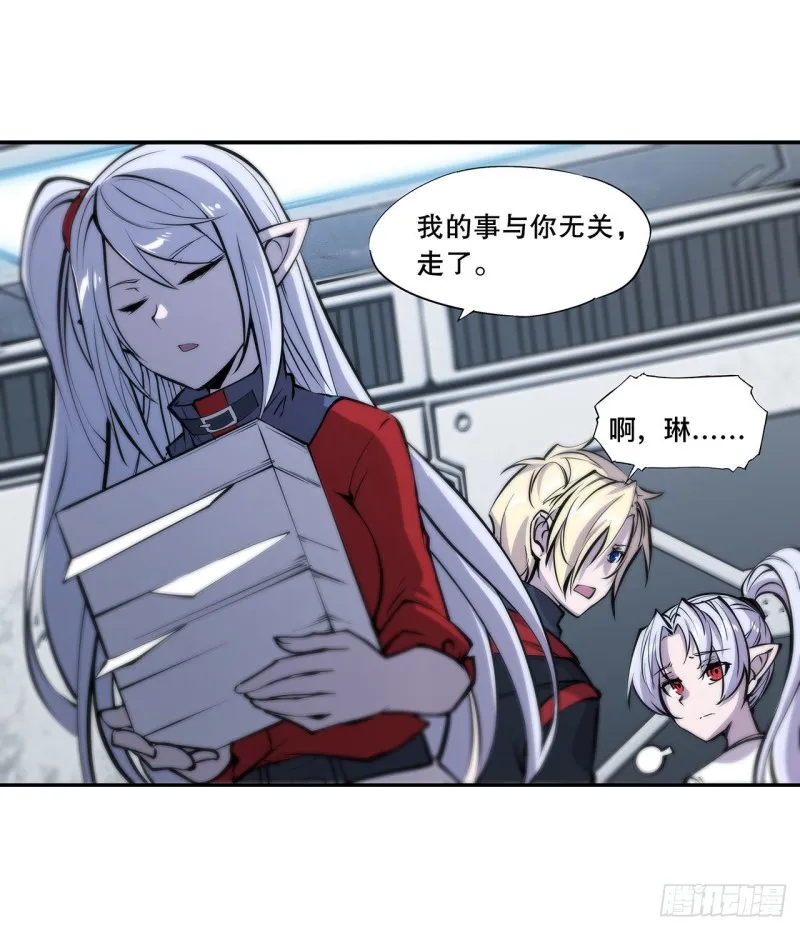 第99话 以团长之名担保 第40页