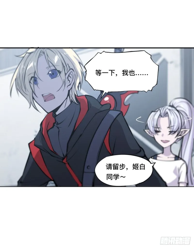 第99话 以团长之名担保 第41页