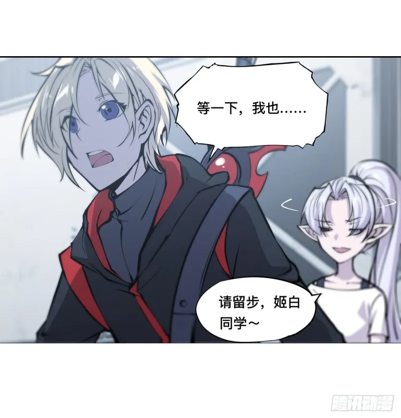 第100话 陪睡 第2页