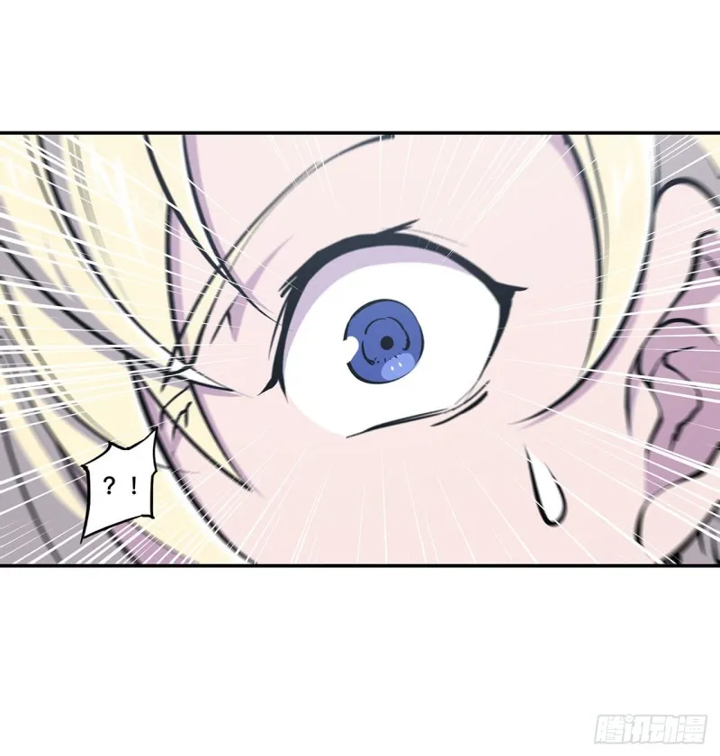 第100话 陪睡 第4页