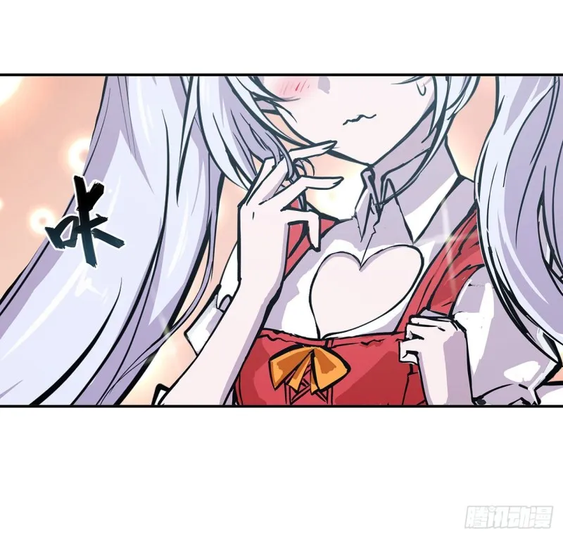第100话 陪睡 第16页