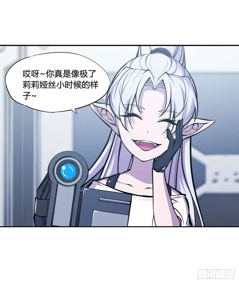 第100话 陪睡 第19页