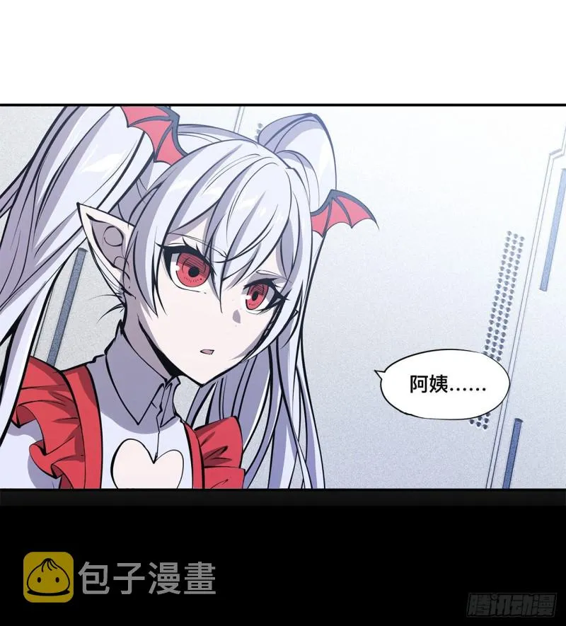 第100话 陪睡 第27页