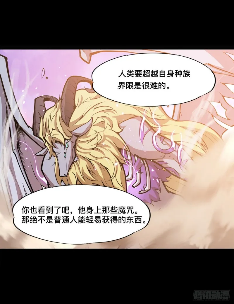 第100话 陪睡 第28页