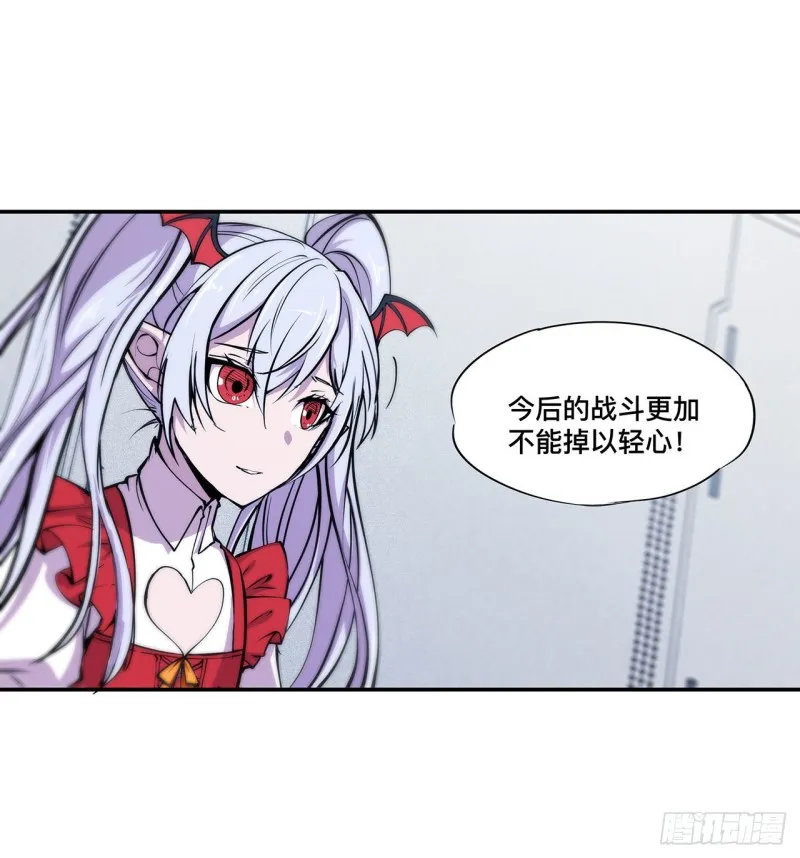 第100话 陪睡 第30页