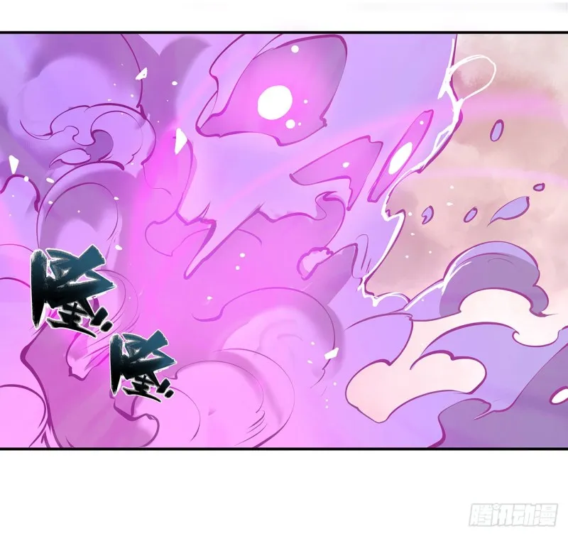 第98话 你若仍是天辉 第2页
