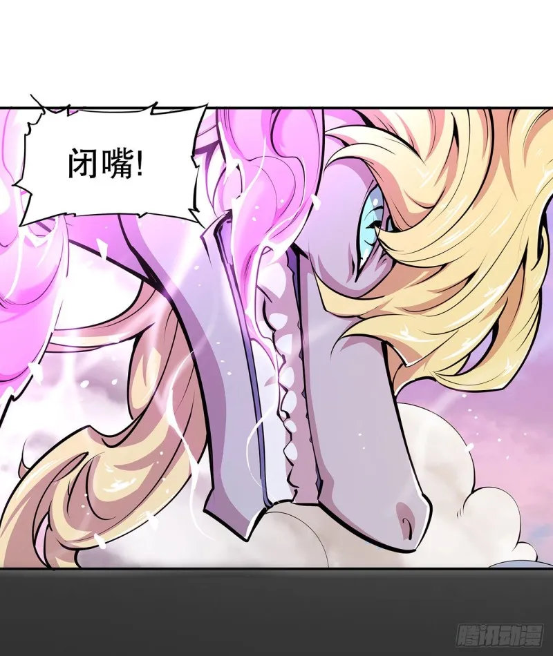 第98话 你若仍是天辉 第5页