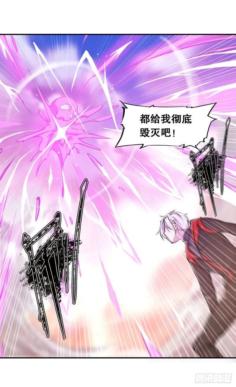 第98话 你若仍是天辉 第13页