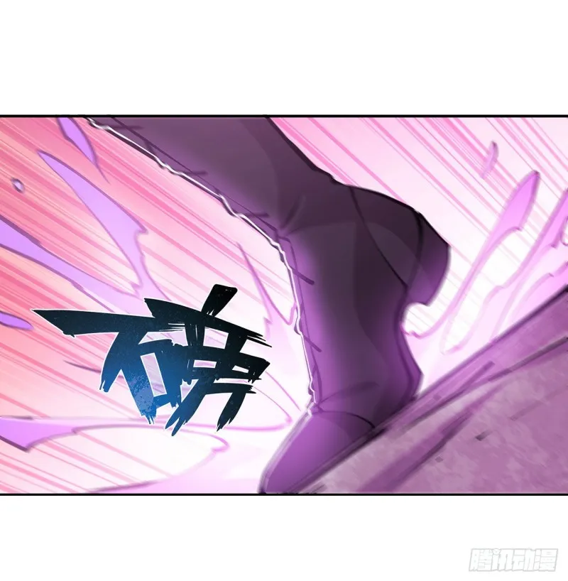 第98话 你若仍是天辉 第17页