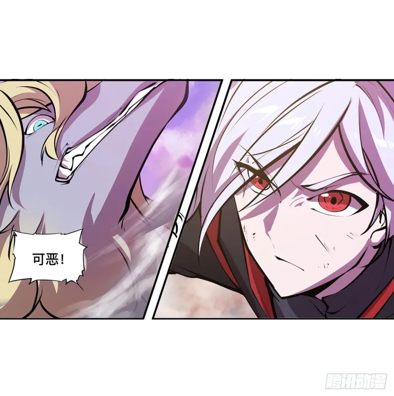 第98话 你若仍是天辉 第20页
