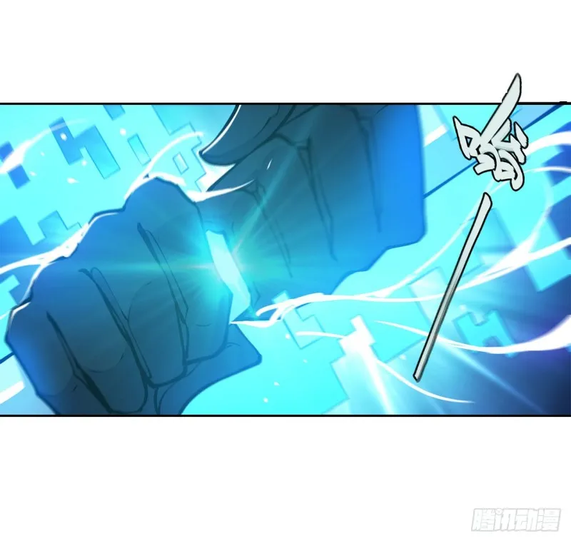 第98话 你若仍是天辉 第24页