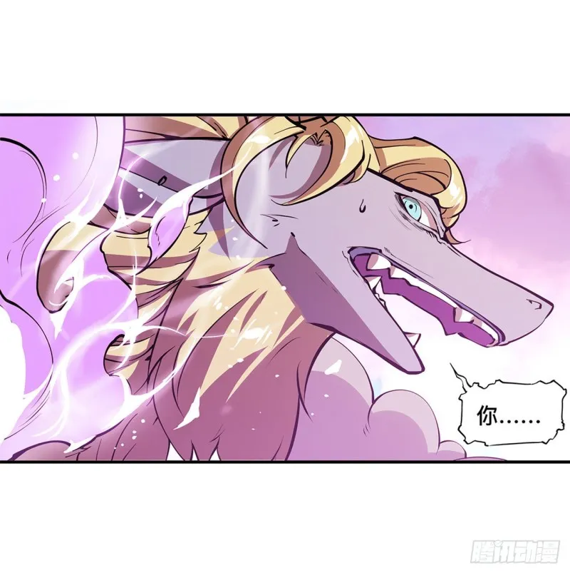 第98话 你若仍是天辉 第26页