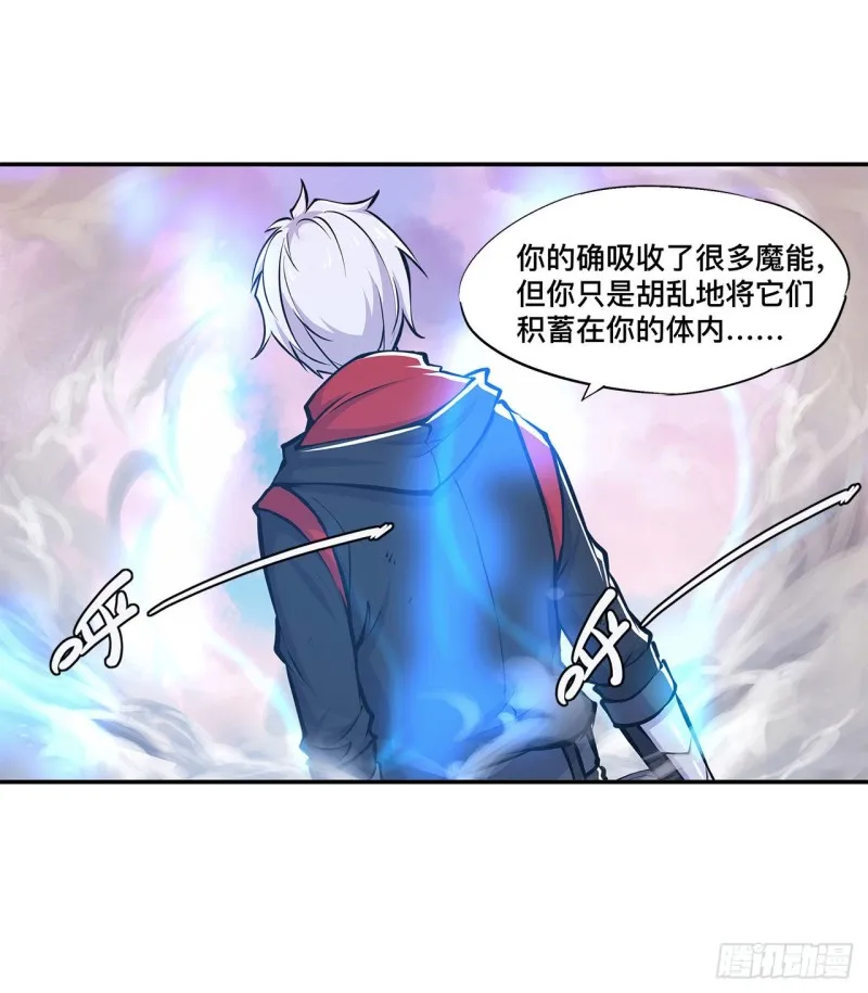 第98话 你若仍是天辉 第30页