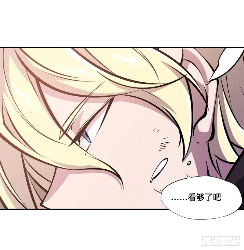 第98话 你若仍是天辉 第38页