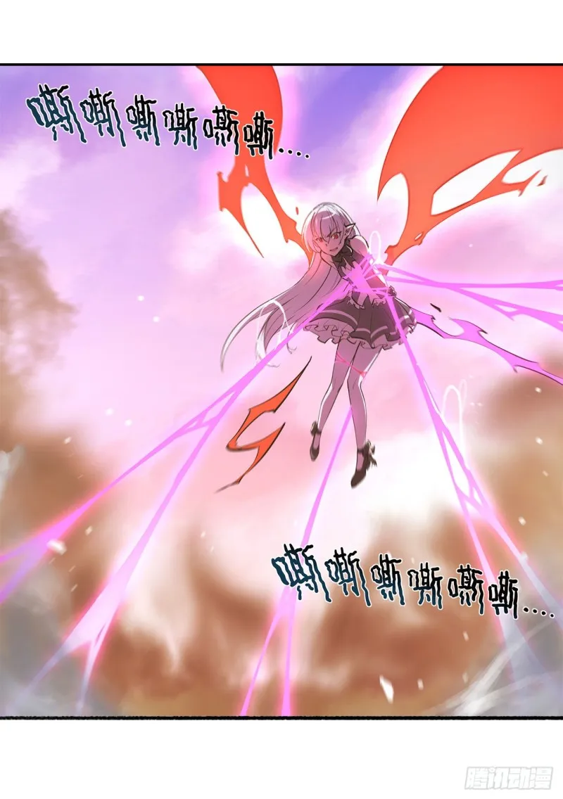 第97话 姬白觉醒 第2页