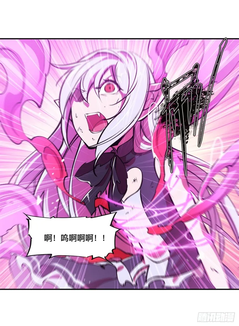 第97话 姬白觉醒 第4页