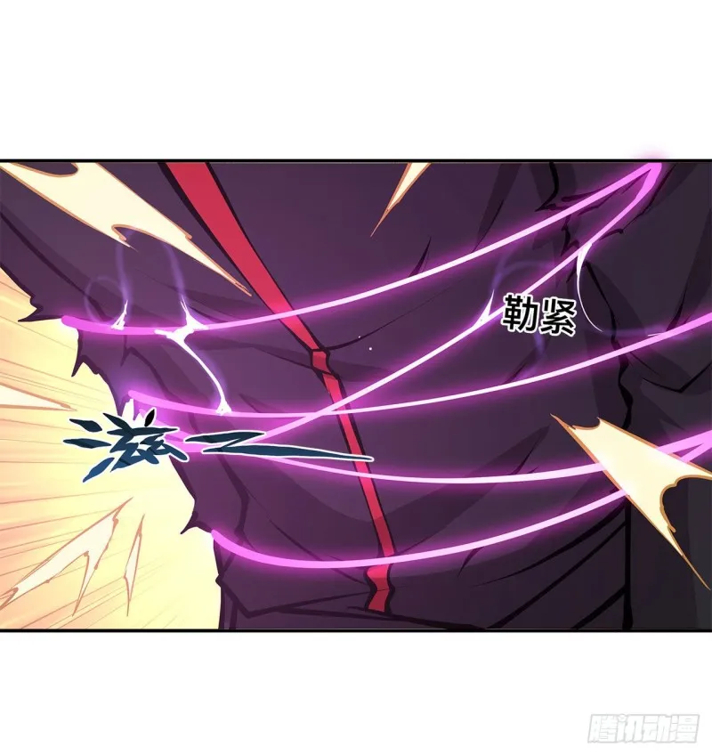 第97话 姬白觉醒 第10页