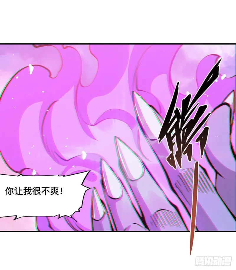 第97话 姬白觉醒 第15页