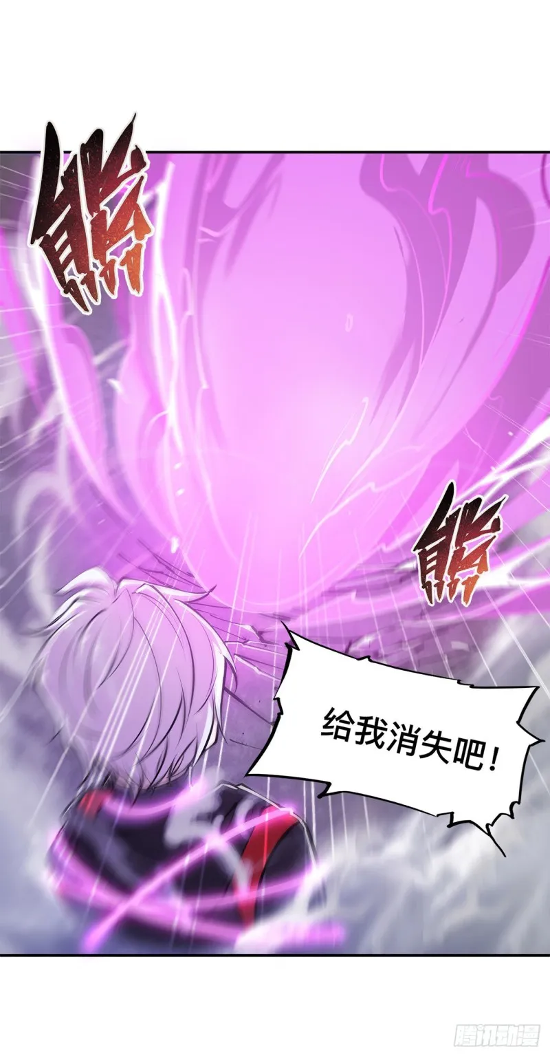第97话 姬白觉醒 第16页