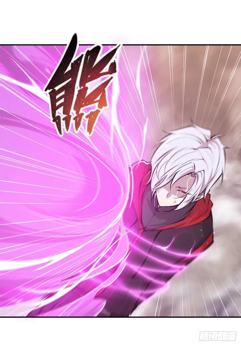 第97话 姬白觉醒 第17页