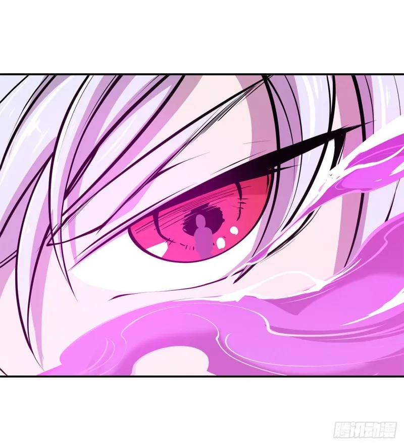 第97话 姬白觉醒 第18页