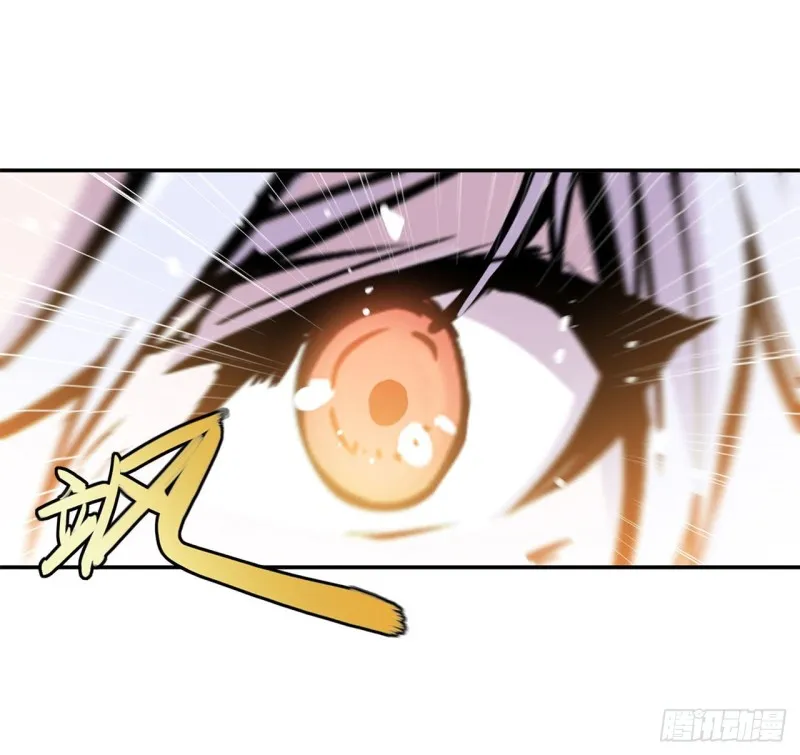 第97话 姬白觉醒 第21页