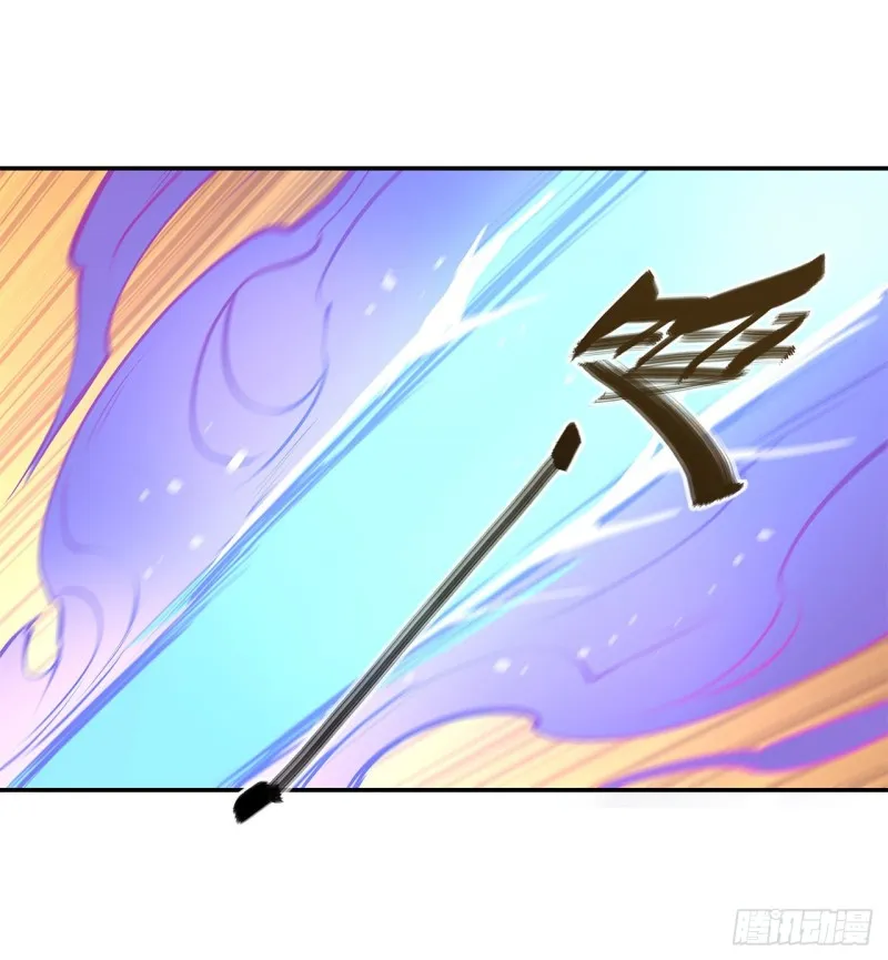 第97话 姬白觉醒 第22页