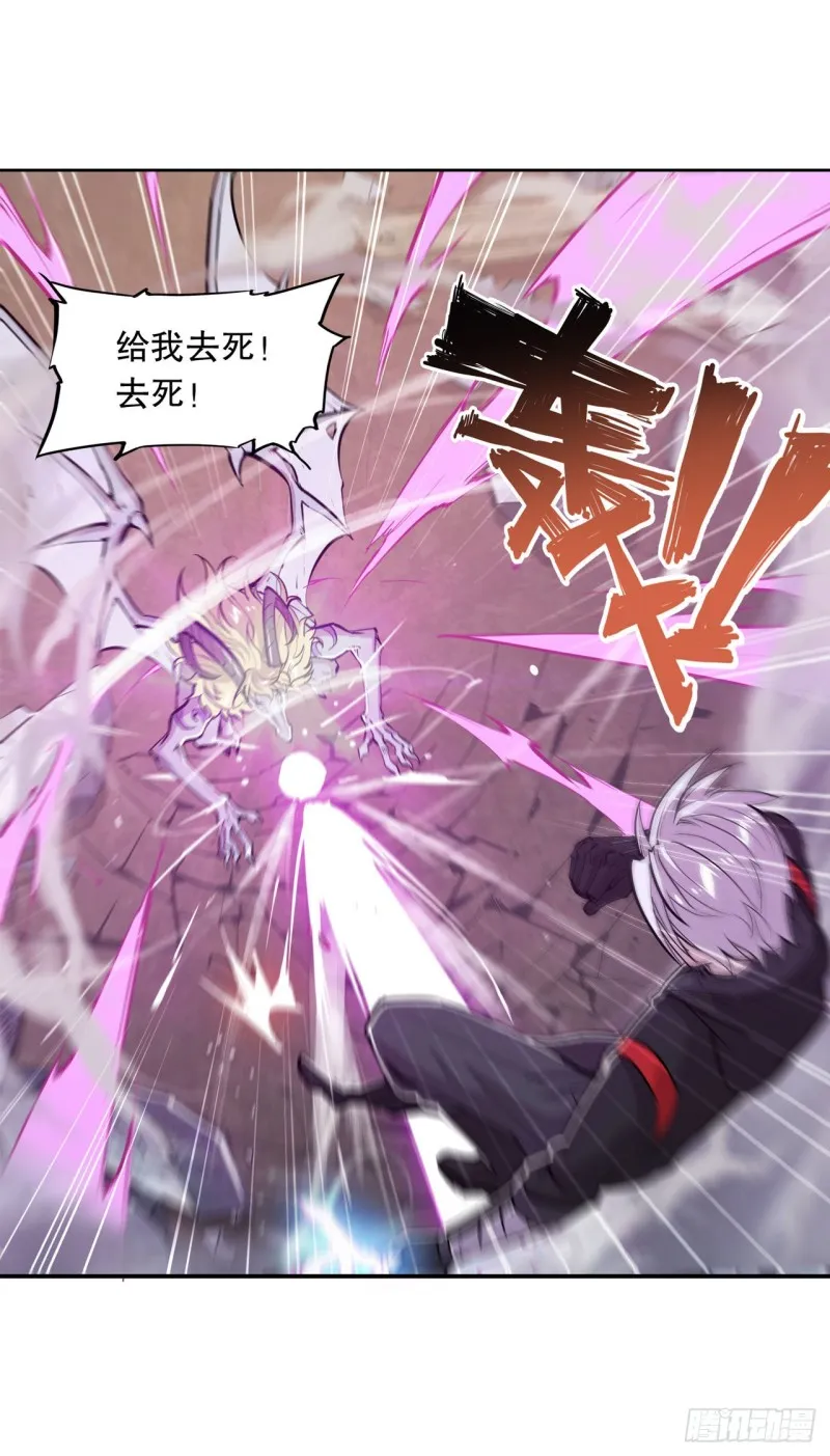 第97话 姬白觉醒 第34页
