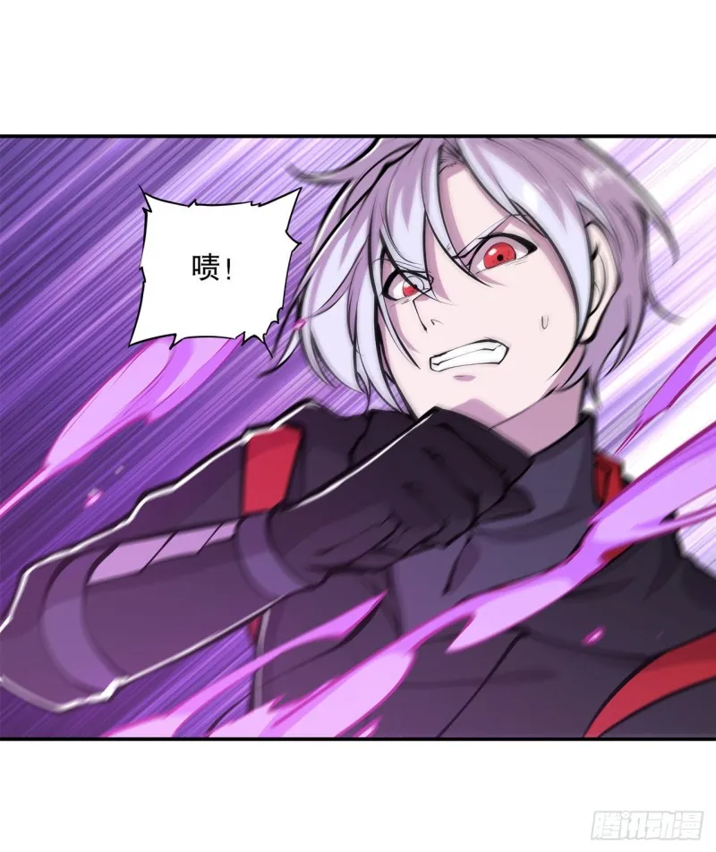 第97话 姬白觉醒 第35页