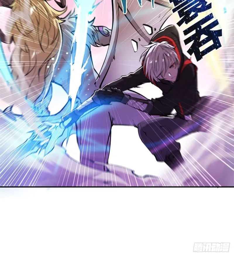 第97话 姬白觉醒 第41页