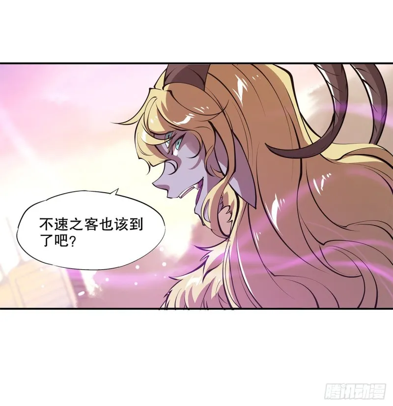 第95话 我有什么错 第5页