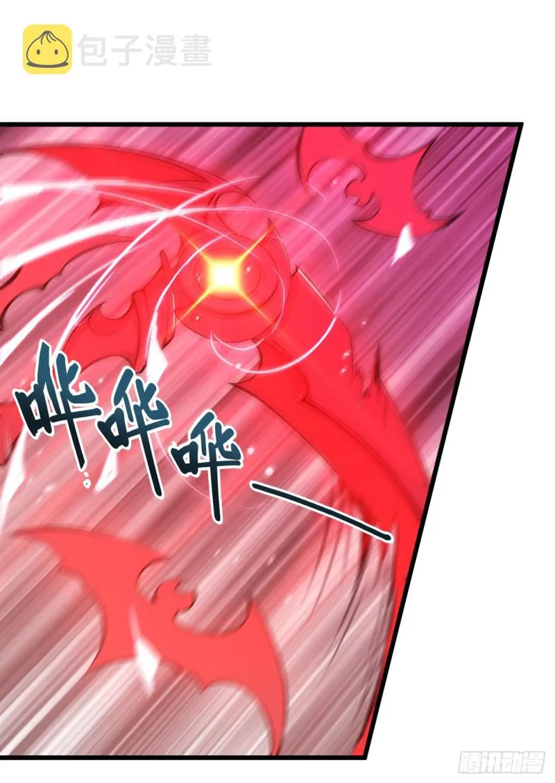 第95话 我有什么错 第11页