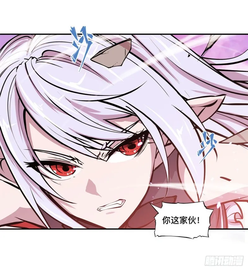 第95话 我有什么错 第17页